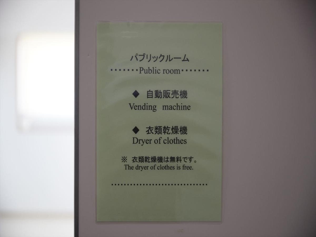 アルセ琉球ハーバーステイ Aparthotel Urasoe Exterior foto